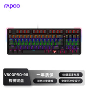 雷柏（Rapoo）V500PRO-98升级款 98键有线背光机械键盘 炫酷RGB侧灯游戏电竞吃鸡办公全键无冲可编程键盘 青轴 