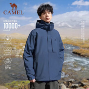 骆驼（CAMEL）户外冲锋衣 三合一加绒加厚防水情侣款外套登山服装 A9W214119AX