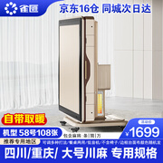 雀汇【防侧翻/20万次不卡牌/低音机】麻将机全自动麻将桌折叠餐桌一体 7自带取暖+低音机+58/56-108张+四川重庆 高配版LK钻石106