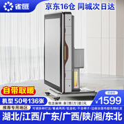 雀汇【防侧翻/20万次不卡牌/低音机】麻将机全自动麻将桌折叠餐桌一体 9JD仓发+自带取暖+50-136张+全国通用+星空灰 高配版LK钻石106