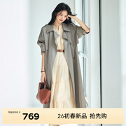 伊芙丽蒋欣代言【经典延续】薄荷曼波老钱风双排扣长款风衣外套女新款 珍珠灰 L 135-145斤