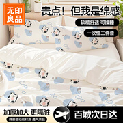 无印良品一次性床上三件套棉感床单被罩枕套加厚床上用品酒店隔脏旅行便携