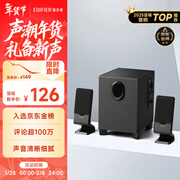 漫步者（EDIFIER）R101V 2.1声道电脑音响音箱 台式机笔记本桌面音响 游戏音响 黑色