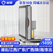 雀汇【防侧翻/20万次不卡牌/低音机】麻将机全自动麻将桌折叠餐桌一体 9JD仓+自带取暖+仿玉麻将+50-136张+全国通用+星空灰 高配版LK钻石106