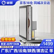 雀汇【防侧翻/20万次不卡牌/低音机】麻将机全自动麻将桌折叠餐桌一体 11自带取暖+仿玉麻将+48-136张陕云豫粤桂黑吉辽 高配版LK钻石106
