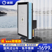 雀汇【防侧翻/20万次不卡牌/低音机】麻将机全自动麻将桌折叠餐桌一体 24【送取暖器1台】旋风过山车+免推牌+可折叠+大机型 高配版LK钻石106