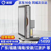 雀汇【防侧翻/20万次不卡牌/低音机】麻将机全自动麻将桌折叠餐桌一体 12自带取暖+仿玉麻将+46-144张+粤琼闽等 高配版LK钻石106