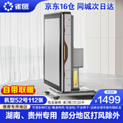 雀汇【防侧翻/20万次不卡牌/低音机】麻将机全自动麻将桌折叠餐桌一体 10自带取暖+仿玉麻将+52-112湘贵鄂专用 高配版LK钻石106