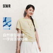 森马（Semir）陈都灵|短袖t恤女26夏短款一字肩荡领收腰氛围感上衣109326100005