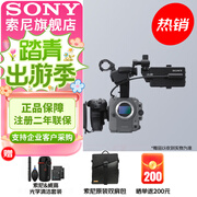索尼（SONY） ILME-FX6V 全画幅4K电影摄影机 超级慢动作电影拍摄高清 摄像机 FX6单机【赠索尼双肩包+G大师清洁套装】 官方标配+索尼240G CF-A卡+G3读卡器