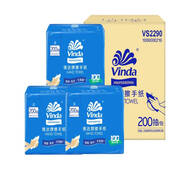 维达擦手纸单层200抽*20包L码 商用酒店洗手间商场 新旧随机VS2290