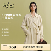 伊芙丽（eifini）朱珠代言【经典延续】薄荷曼波老钱风双排扣长款风衣外套女新款 奶油黄 预售 [3月19日]发 XL 145-155斤
