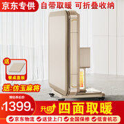 雀汇【防侧翻/20万次不卡牌/低音机】麻将机全自动麻将桌折叠餐桌一体 25【自带取暖】JD仓+仿玉麻将+低音机+香槟金 高配版LK钻石106