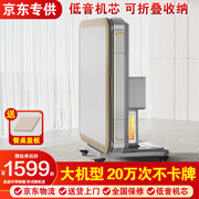 雀汇【防侧翻/20万次不卡牌/低音机】麻将机全自动麻将桌折叠餐桌一体 26【送餐桌盖板】低音机芯+餐桌两用+可折叠+大机型 高配版LK钻石106