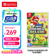 Nintendo Switch任天堂 switch游戏卡仅支持国行主机《新 超级马力欧兄弟U 豪华版》游戏实体卡带 任天堂游戏软件