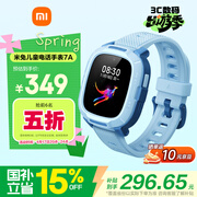 小米（MI）米兔儿童电话手表7A蓝色 国家补贴 长续航高清视频4G全网通防水定位小学生初高中男女智能儿童手表
