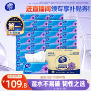 维达（Vinda）抽纸 超韧3层130抽*48包S码 湿水不易破 餐巾纸 纸巾卫生纸 整箱