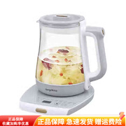 龙的养生壶多功能ys188家用玻璃煮茶器全自动高硼硅办公室电水壶 ZN-YS189 （800W功率-1.8L）