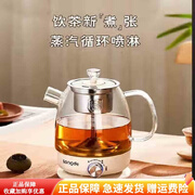 龙的养生壶多功能ys188家用玻璃煮茶器全自动高硼硅办公室电水壶 ZN-ZC10煮茶器（600W功率-1L）