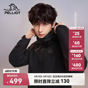 伯希和（Pelliot）【山野经典2.0】冲锋衣三合一春秋男女户外防风外套11340105黑L