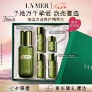 海蓝之谜（LA MER）修护精萃水150ml精粹水精华液护肤品化妆品七夕情人节生日礼物女