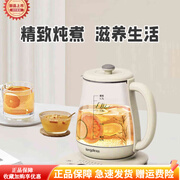 龙的养生壶多功能ys188家用玻璃煮茶器全自动高硼硅办公室电水壶 ZN-YS178（800W功率-1.7L）