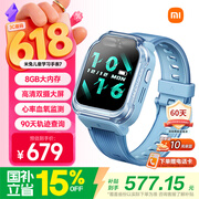 小米（MI）米兔儿童电话手表7蓝色国家补贴健康监测高清双摄微信定位防水小学生初高中生男女孩智能运动手表
