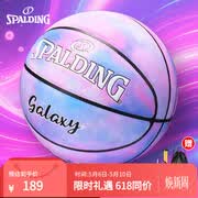 斯伯丁（SPALDING）篮球7号扎染系列耐磨成人青少年比赛训练礼物室内外通用