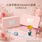 小米（MI）手表S4 41mm 送礼首选 限定礼盒  送女友【内含可爱小猫充电支架+手表蓝色】