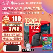 任天堂（Nintendo）【国内保税仓】Switch2/1代 OLED/续航加强日版/港版便携家用ns体感游戏机掌机 港版switch2单机+星之卡比探索发现+星耀世界