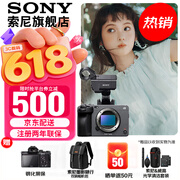 索尼（SONY） ILME-FX3A摄像机 全画幅电影摄影机 FX3A单机【 赠索尼原装双肩包+清洁套装等 】 官方标配+4K 畅拍套装（10bit 久拍无忧）