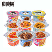 自嗨锅自热米饭 6口味6桶组合装煲仔饭大分量1551g 方便速食露营野餐