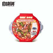 自嗨锅食字街牛肝菌味菌菇炒肉鲜米饭煲仔饭自热