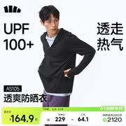 蕉下（beneunder）防晒衣男薄外套防紫外线透气户外钓鱼休闲高弹夏AS105漫暮黑L