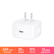 Apple/苹果 40W type-c快充充电器 苹果usb-c原装充电头 旗舰店新款苹果iPhone 17 Pro Max充电器