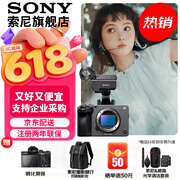索尼（SONY） ILME-FX3A摄像机 全画幅电影摄影机 FX3A单机【 赠索尼原装双肩包+清洁套装等 】 官方标配+4K 畅拍套装（10bit 久拍无忧）