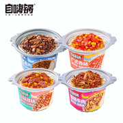 自嗨锅自热米饭 4口味4桶组合装煲仔饭大分量1031g方便速食出游露营野餐