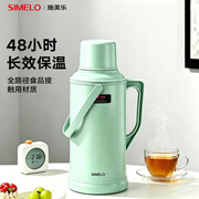SIMELO施美乐保温壶家用大容量玻璃内胆热水壶学生宿舍暖壶开水瓶3.2L