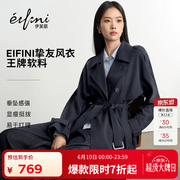 伊芙丽（eifini）秦岚代言【经典延续】薄荷曼波老钱风双排扣长款风衣外套女新款 雪藏青 XL 145-155斤