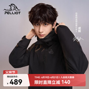 伯希和（Pelliot）【山野经典2.0】冲锋衣三合一春秋男户外防水外套11340105黑L