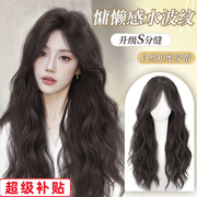 佰丝堂假发女长发自然全头套式网红大波浪长卷发中长发仿真整顶假发套 摩卡棕 【前额蕾丝仿真头皮】 长发