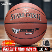 斯伯丁（SPALDING）7号经典掌控系列比赛耐磨室内外通用七号成人篮球76-875YREV1