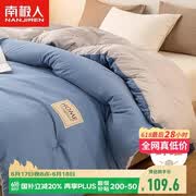 南极人双人春秋被子 工艺纤维四季被芯空调被厚6斤 200*230cm蓝灰