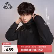 伯希和（Pelliot）【山野经典2.0】冲锋衣三合一春秋男户外防水外套11340105黑L
