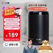 小度智能音箱 大金刚【超能小度】 低音炮 AI语音控制 蓝牙音响 儿童故事机语音启蒙 老人陪伴礼物送礼