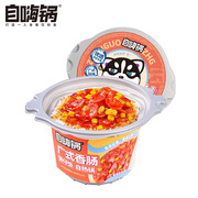 自嗨锅自热米饭 方便速食出游露营便携户外米饭 广式香肠煲仔饭263g/桶