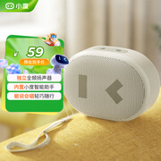 小度智能随身音箱 便携蓝牙音箱 迷你音响 小度智能音箱 智能语音助手 蓝牙5.0连接 白色