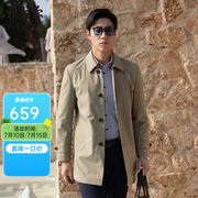 雅戈尔（YOUNGOR）风衣男翻领单风衣锦纶耐穿舒适透气男士上衣外套 GYDF424995YQA卡其 L 175/96A