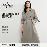 伊芙丽（eifini）秦岚代言【经典延续】薄荷曼波老钱风双排扣长款风衣外套女新款 珍珠灰 预售 S 80-120斤