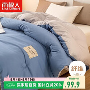 南极人被子超柔纤维空调被200x230cm双人春秋被6斤四季通用被芯薄被子